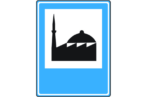 ws_mosque